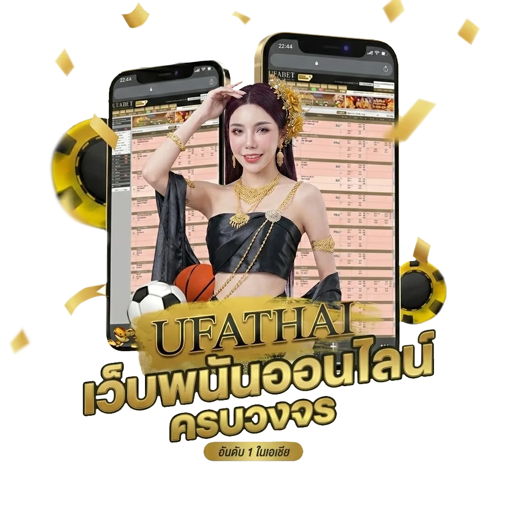วิทลัยหลายใจ คอร์ด โปรโมชั่น — สมาชิกทุกคน